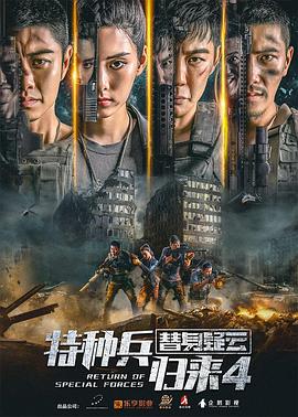 《阿婴王祖贤》海报